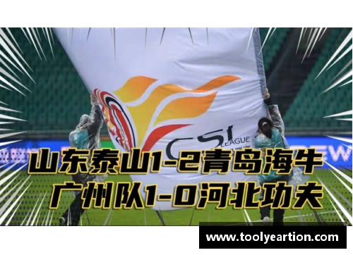广州队官方公布阵容调整，主力球员或将缺席下一场比赛