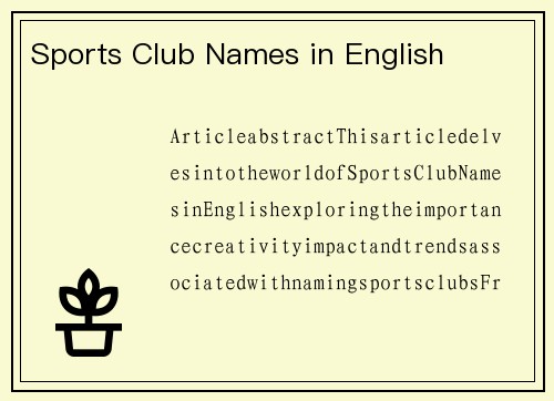 Sports Club Names in English