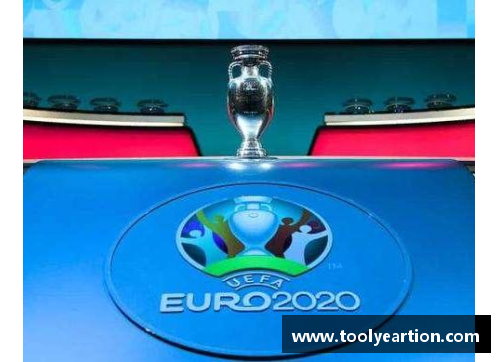 2024欧洲杯预选赛结果出炉：谁将晋级？