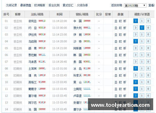 2024欧预赛赛程表出炉，中国队抽到哪个小组？
